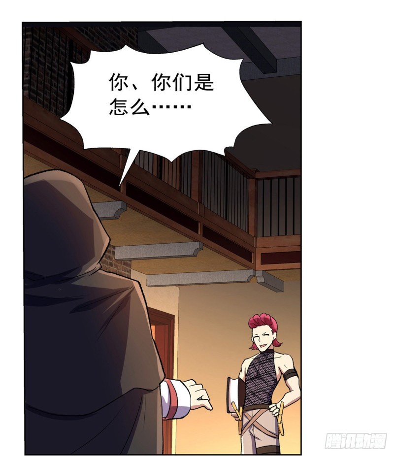 第139话 紧急讨伐30
