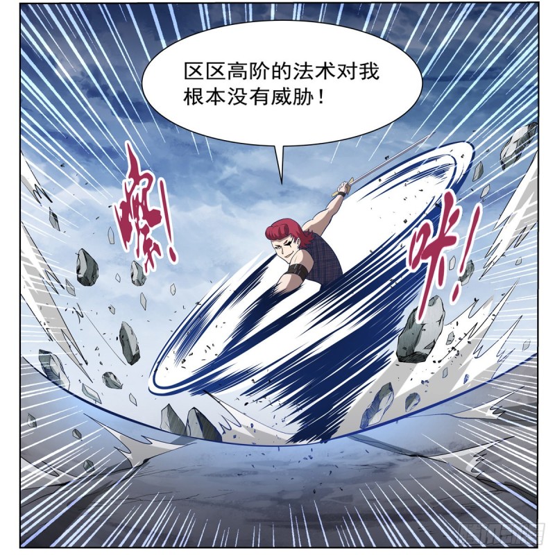 第143话 雪山记忆38