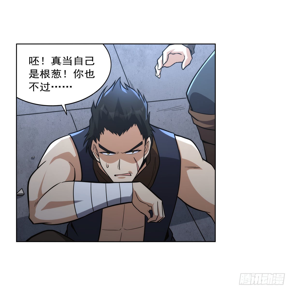 第305话皇家冒险者公会35