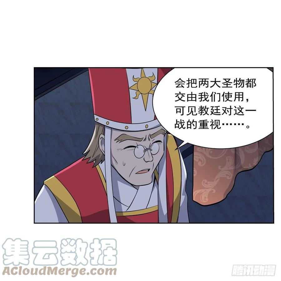 第263话 晨曦回响30