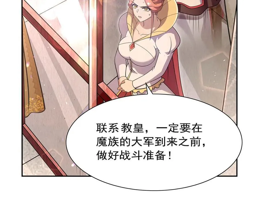 第405话 天启魔戒38