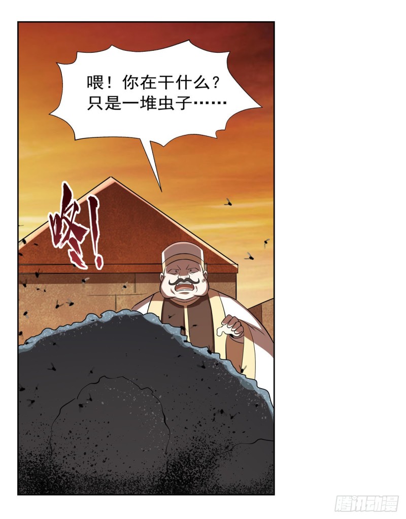 第211话 奴隶之城41