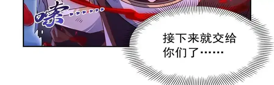 第403话 克丽丝的赏赐86