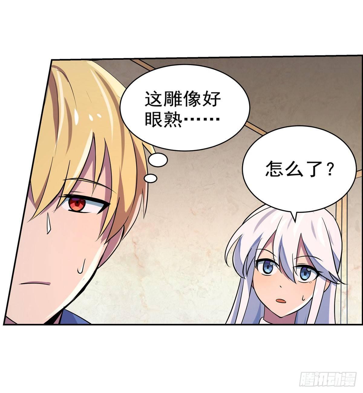 第八十二话30