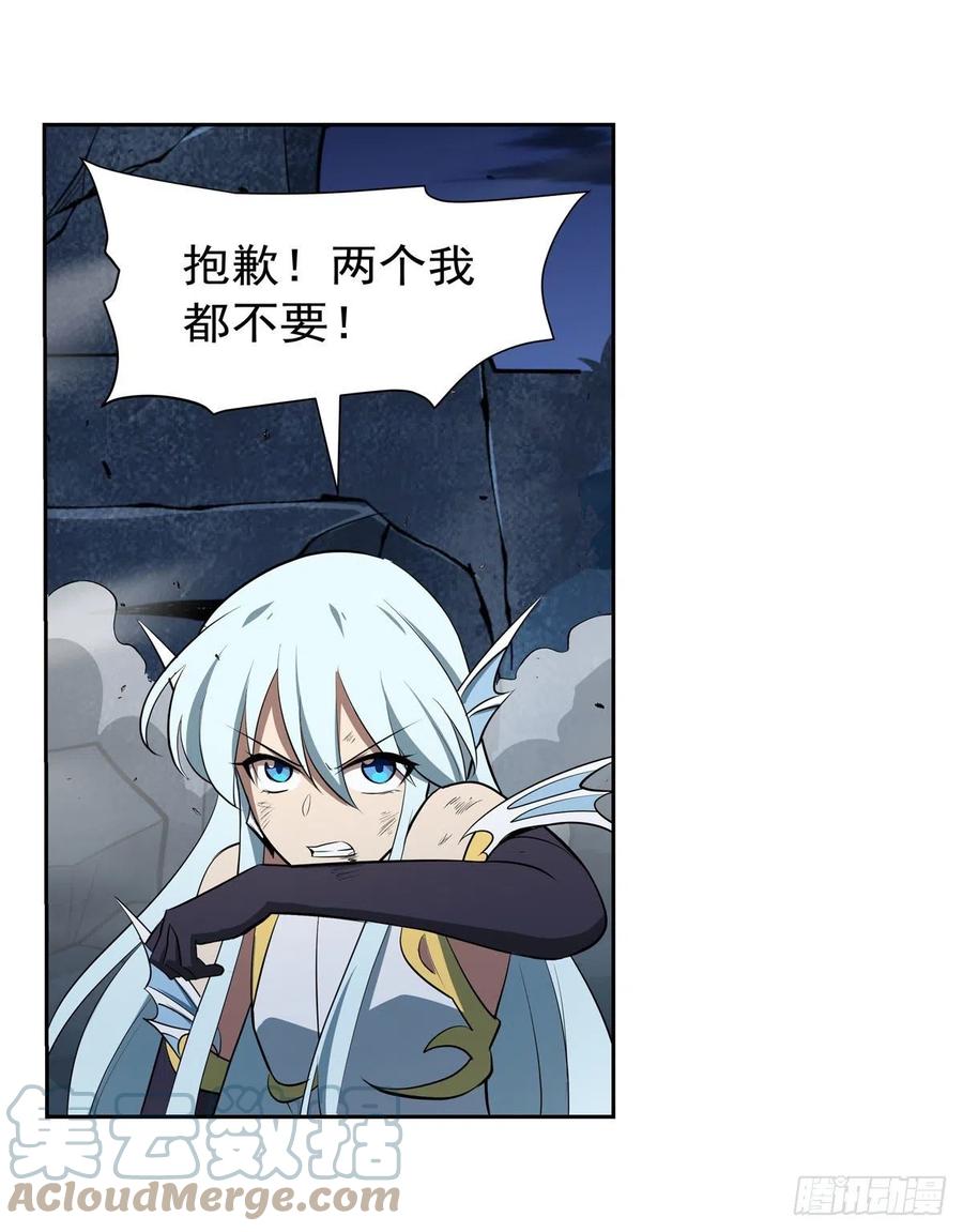 第218话 玩火42