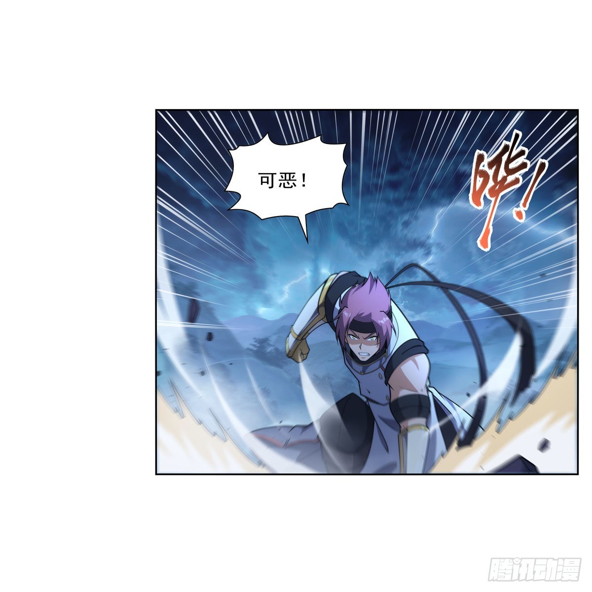 第297话宝盒中的浩劫4
