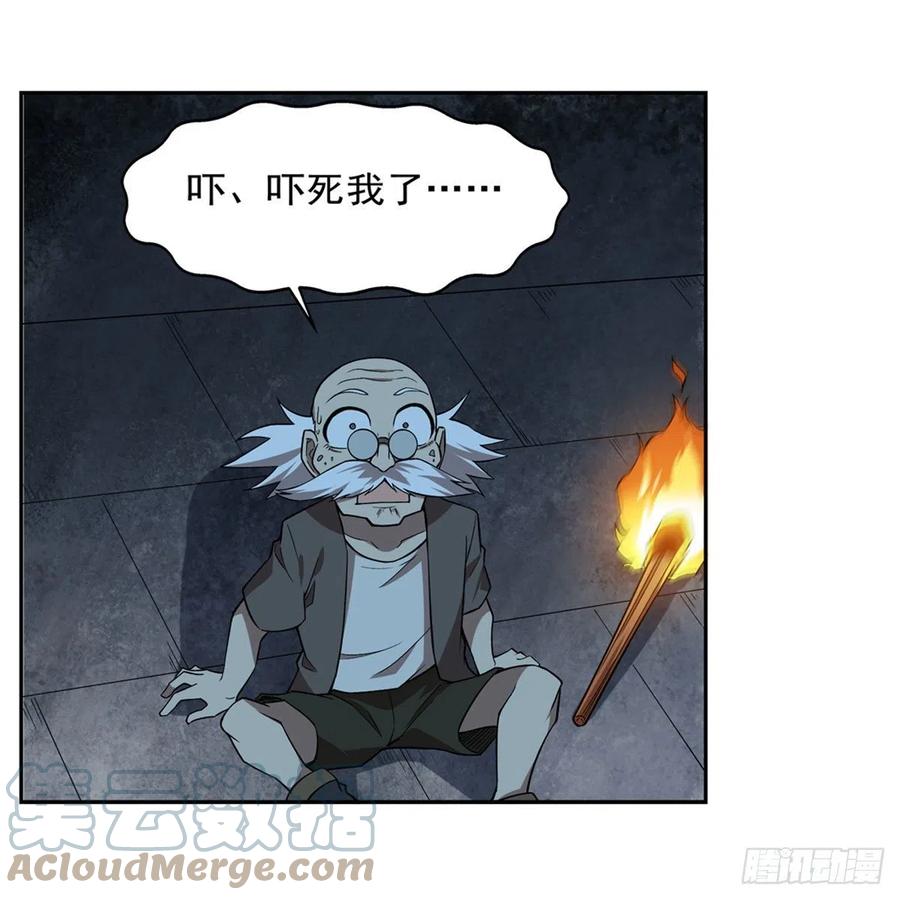 第209话 瓶中少女9