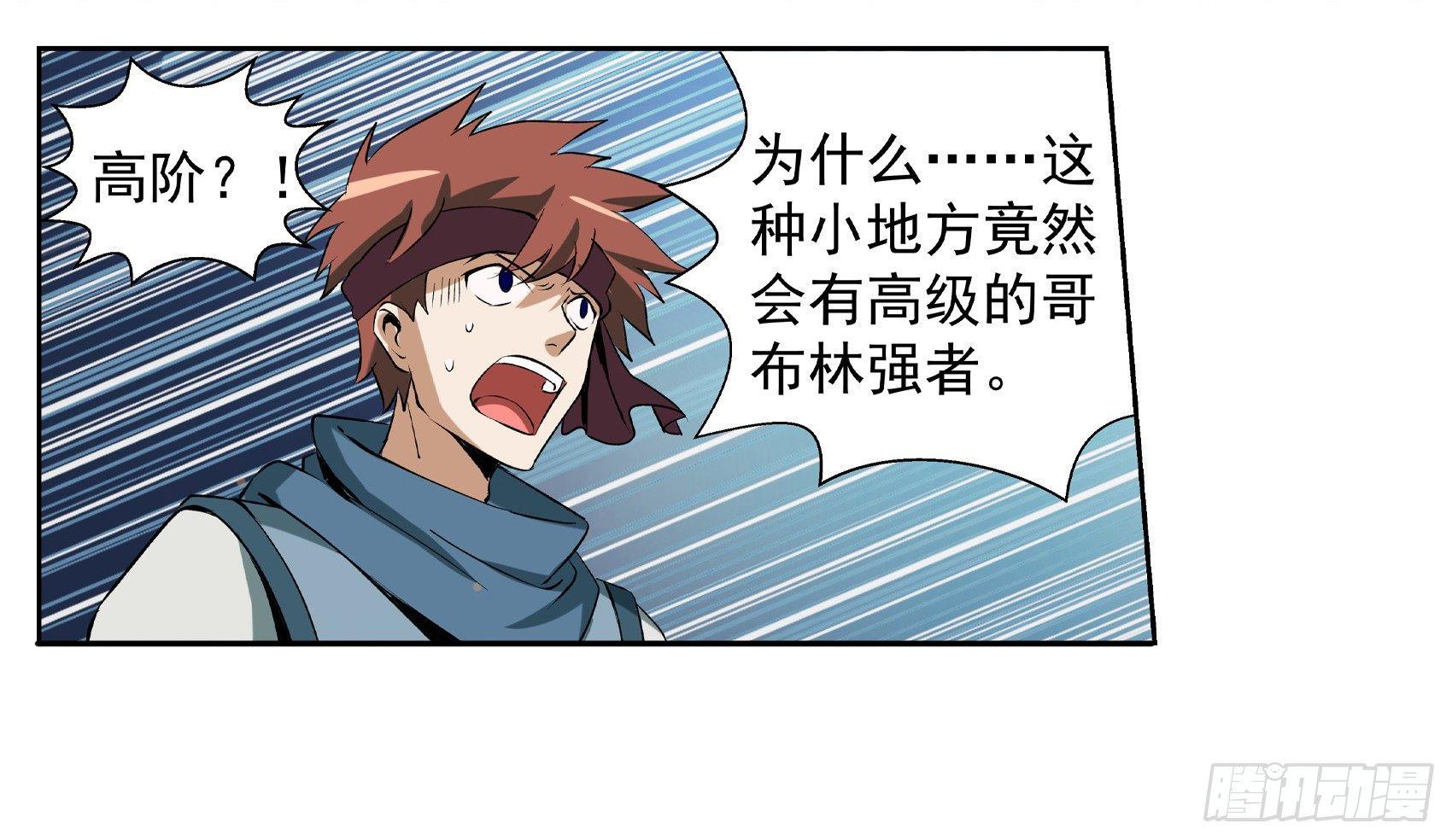 第十话52