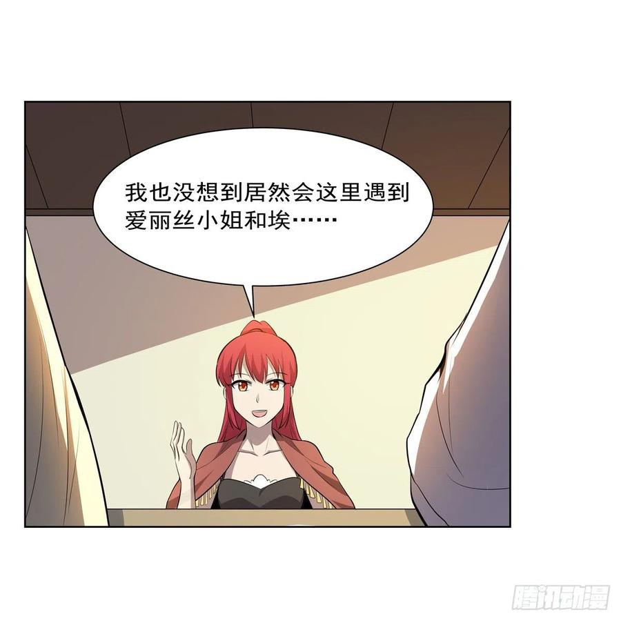 第255话 不要再打了22