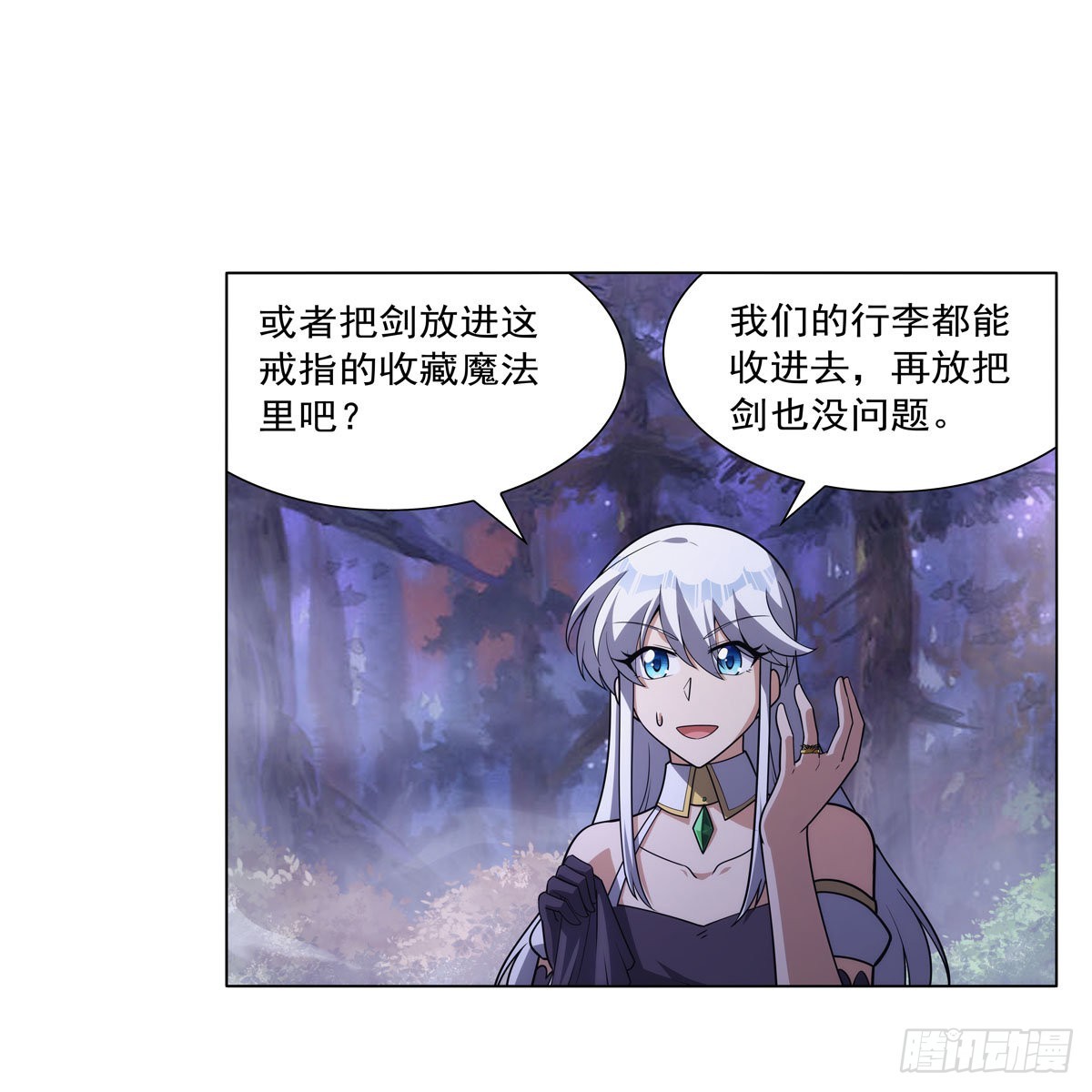 第304话活捉女恶魔32