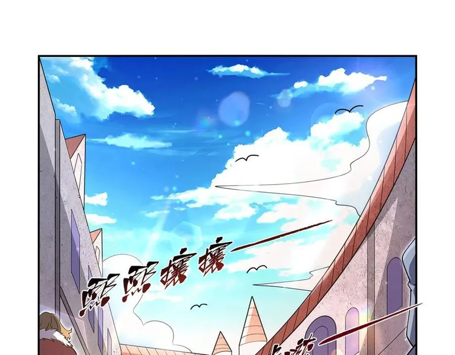 第407话 第六魔王38