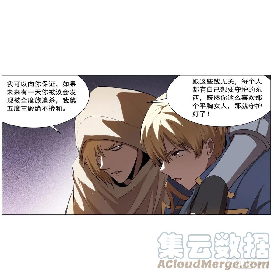 第250话 第十二骑士18