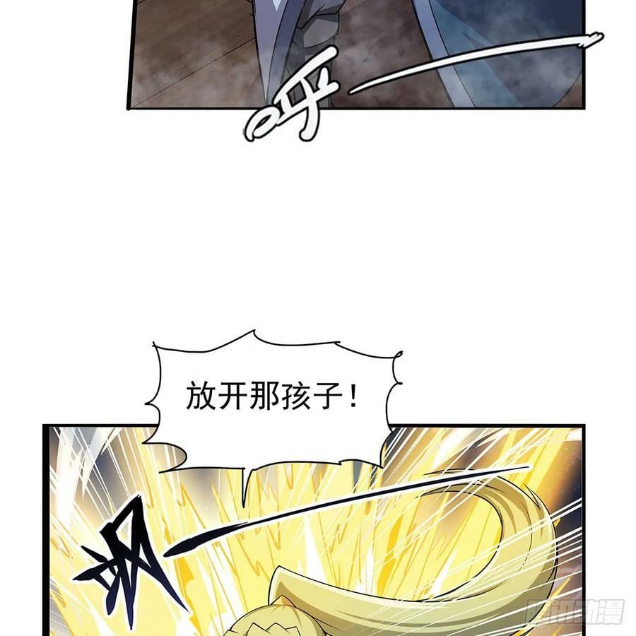 第363话 夺回至宝49