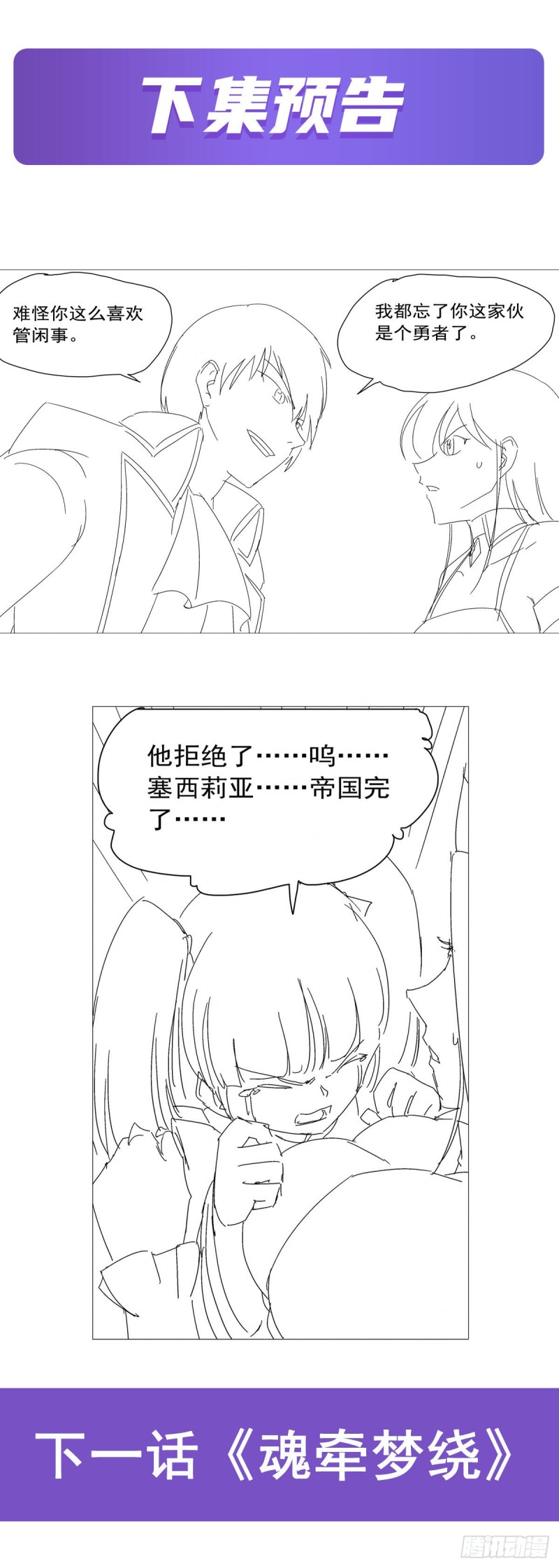 第177话 同归于尽60
