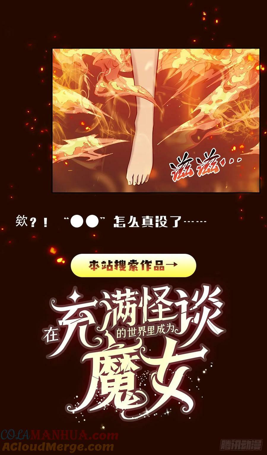 第362话 我们的孩子57