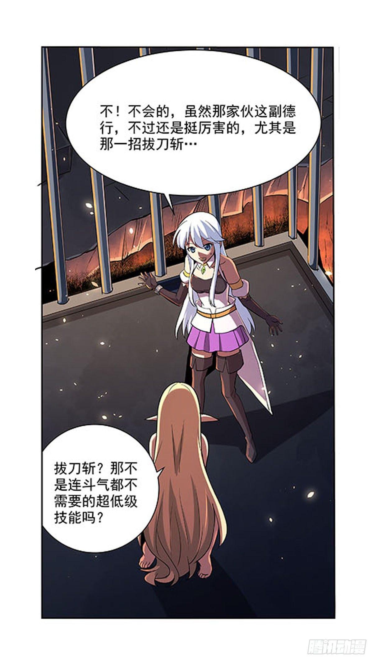 第六十九话3