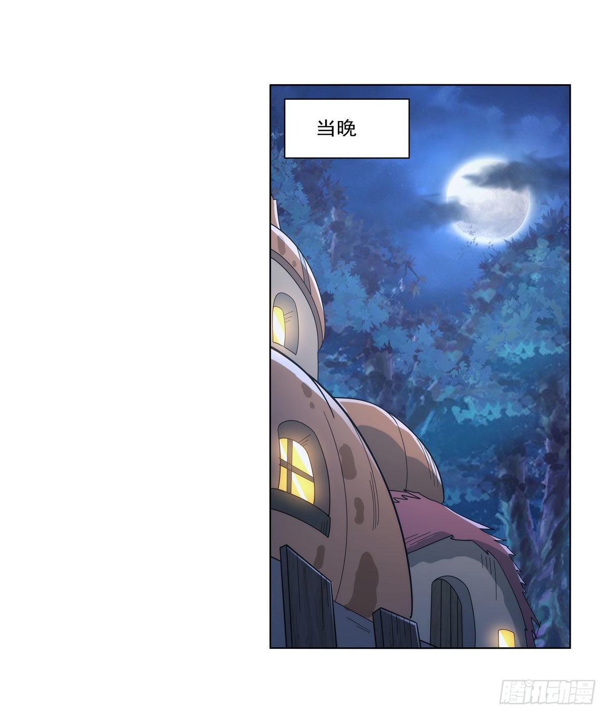 第301话“喂”药38