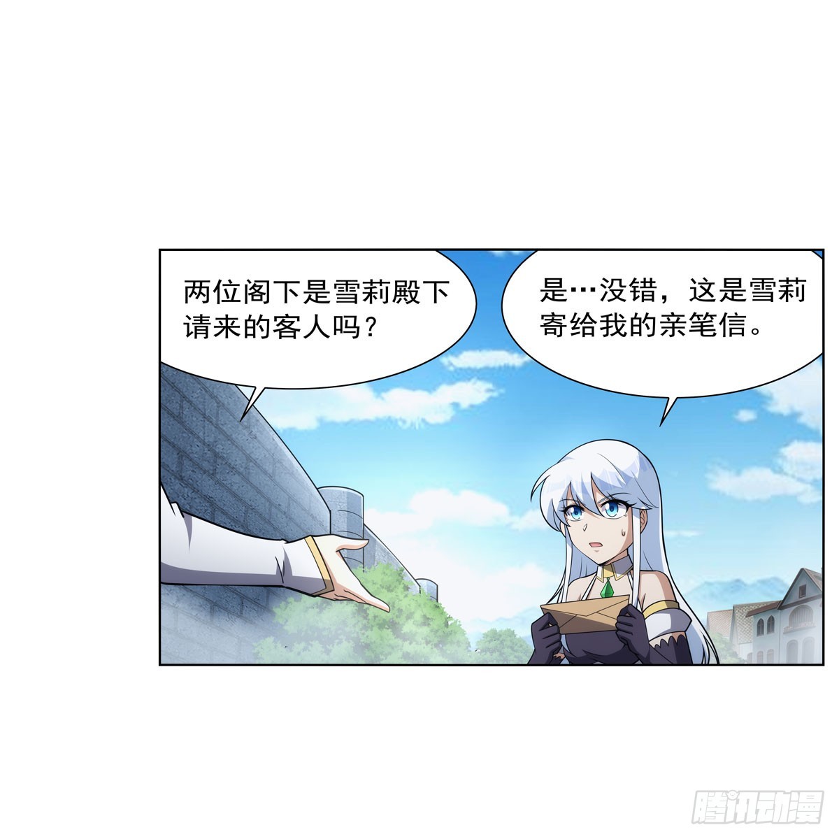第331话 妖精的把戏24