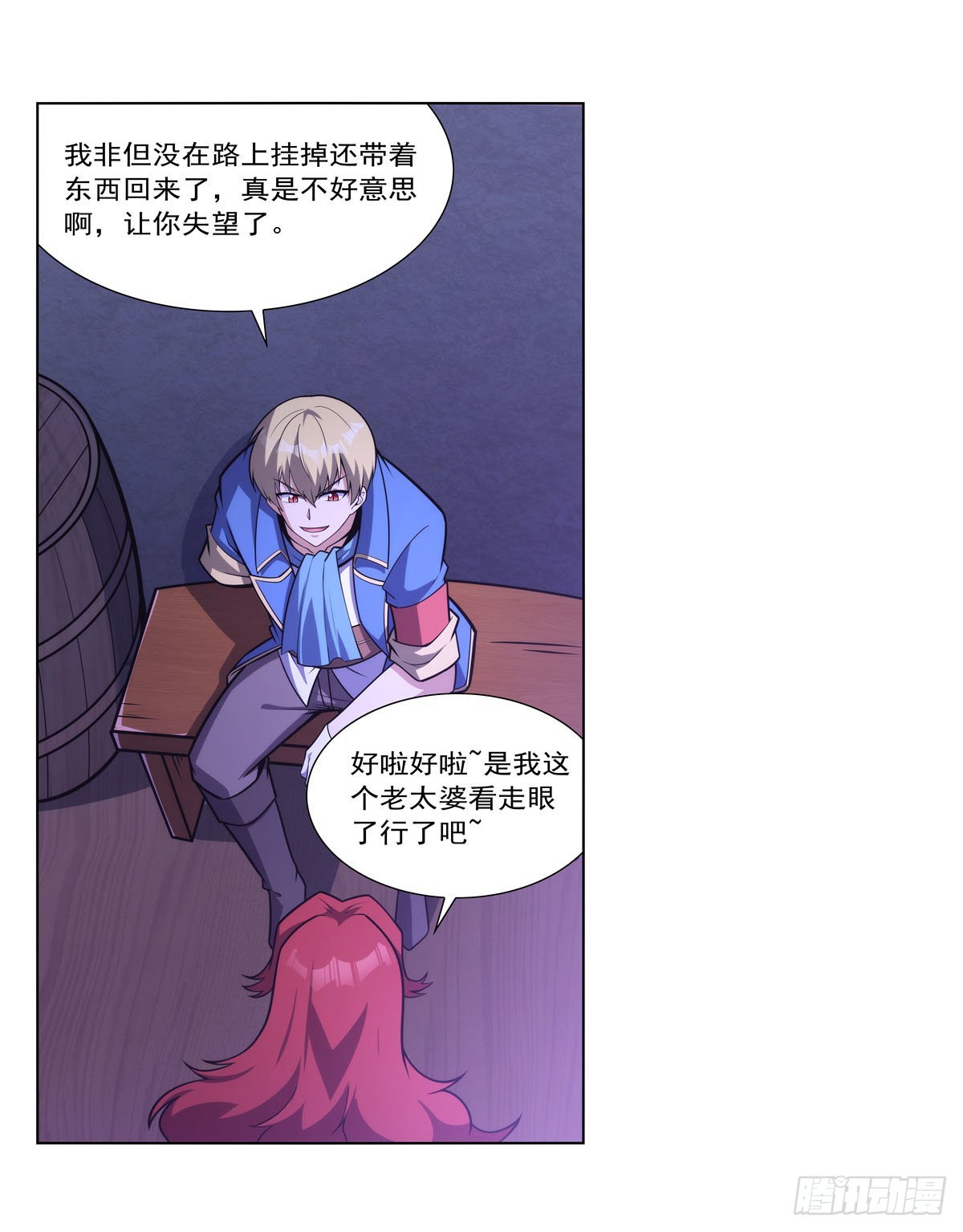 第300话变小15