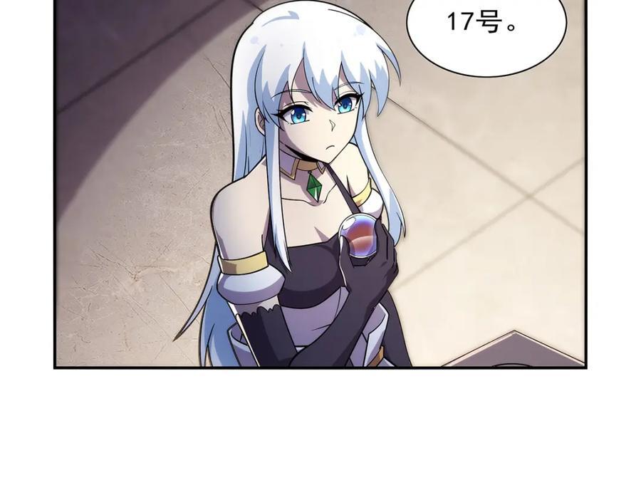 第379话 离婚99