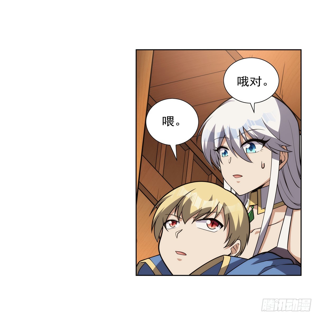 第308话如春雨般滋润25