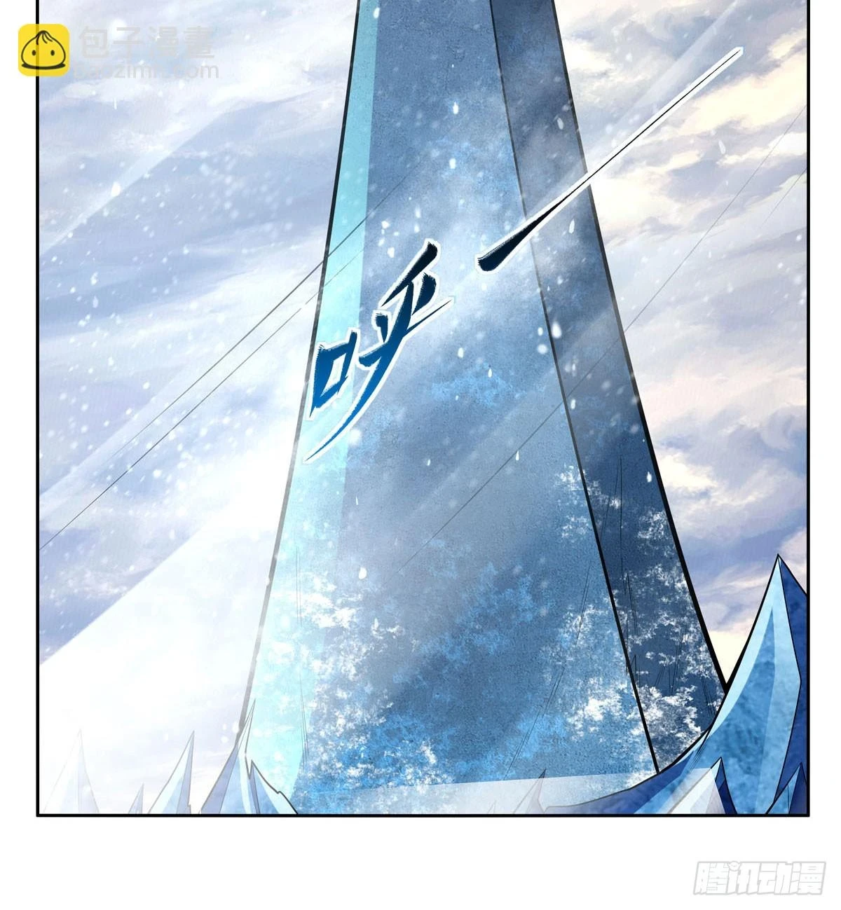 第351话 神明遗迹60