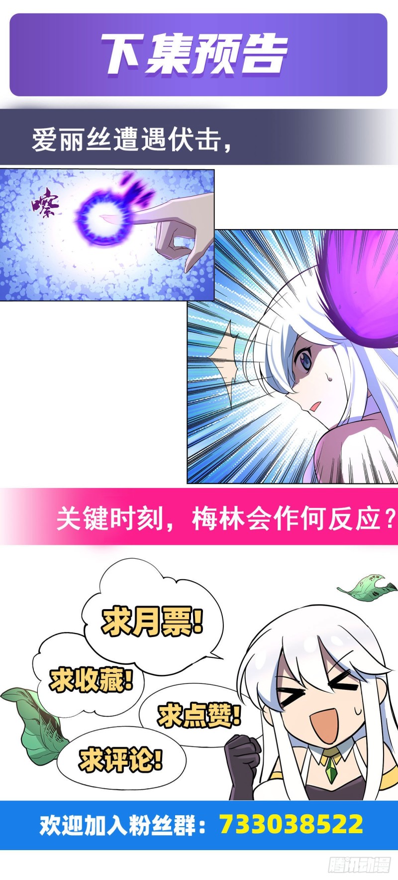 第九十话 毒妇59