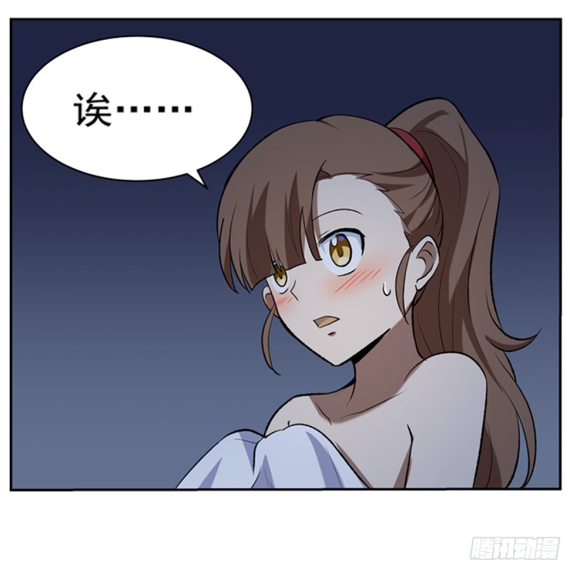 第116话 梅林的弱点7