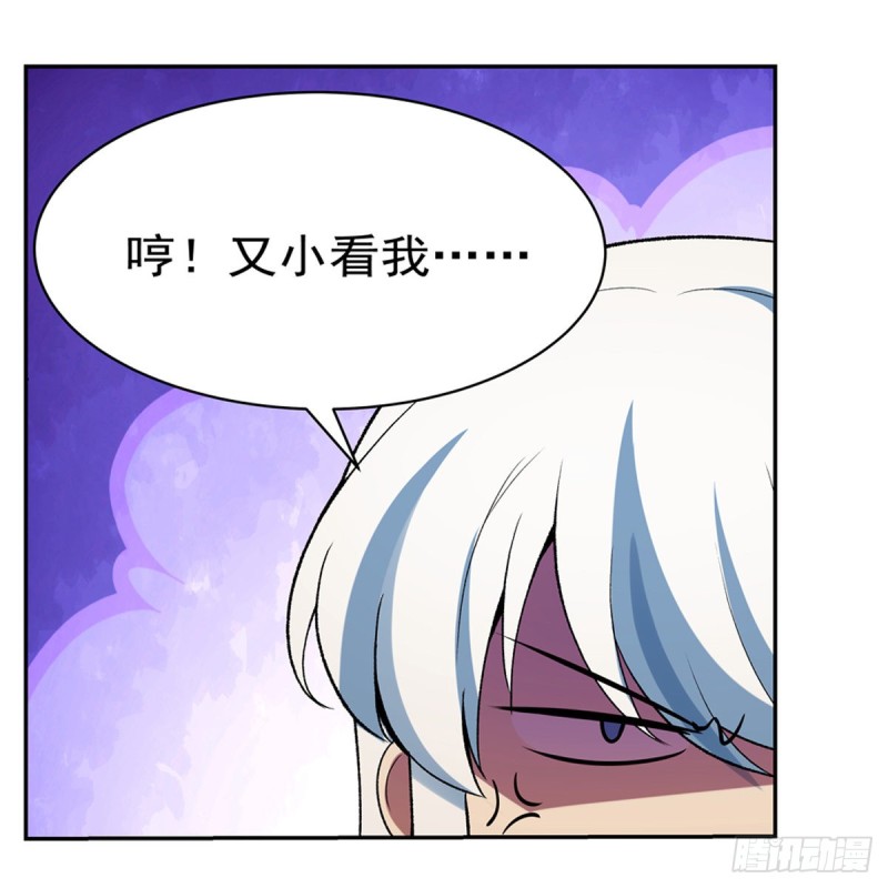 第153话 女儿奴35