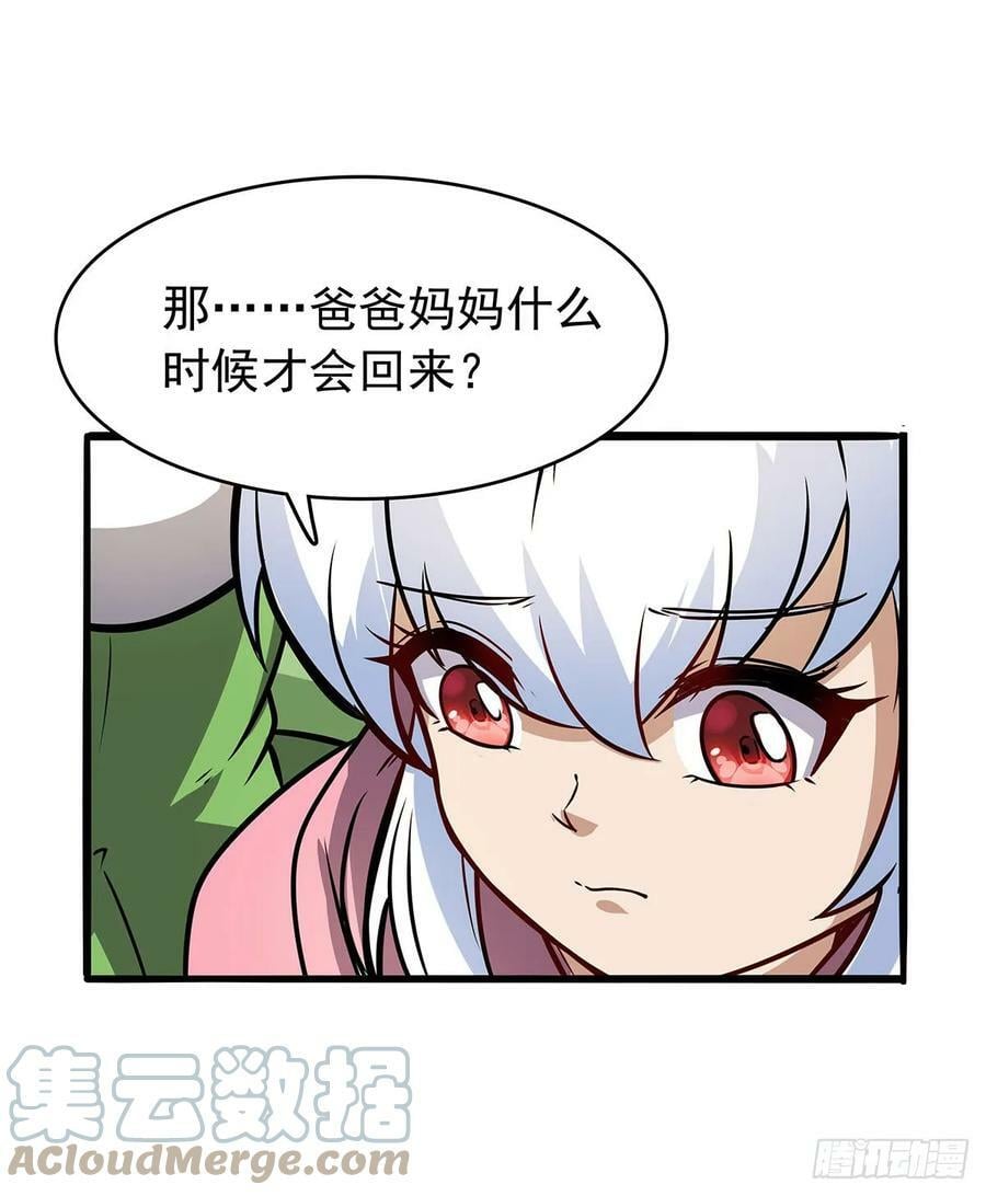 第361话 离去51