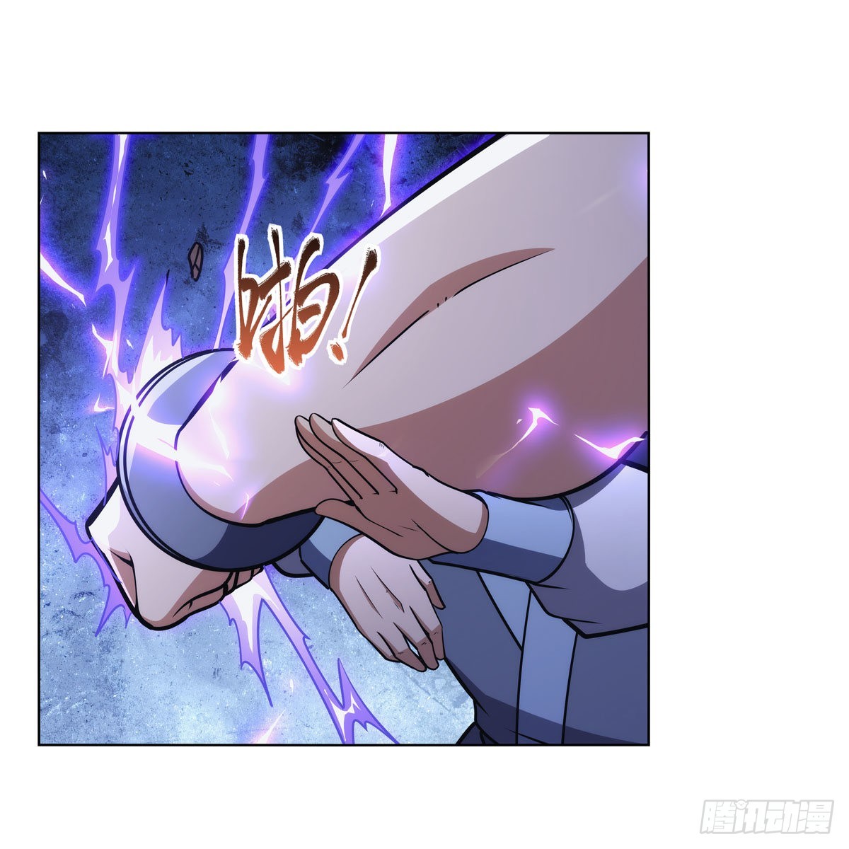 第313话 背锅吧53