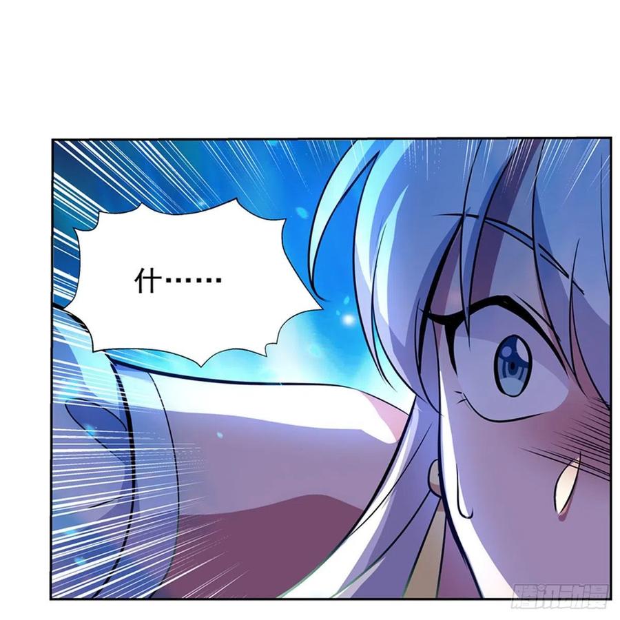 第201话 被撕裂的礼服32