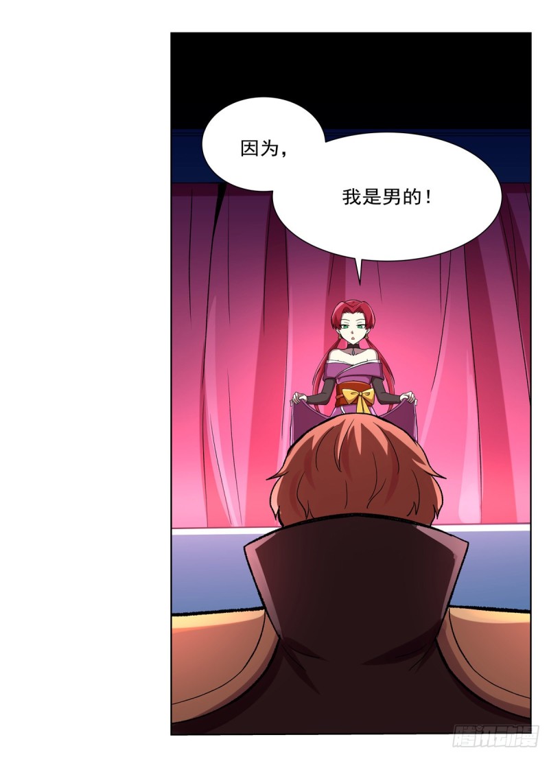 第131话 苏醒17