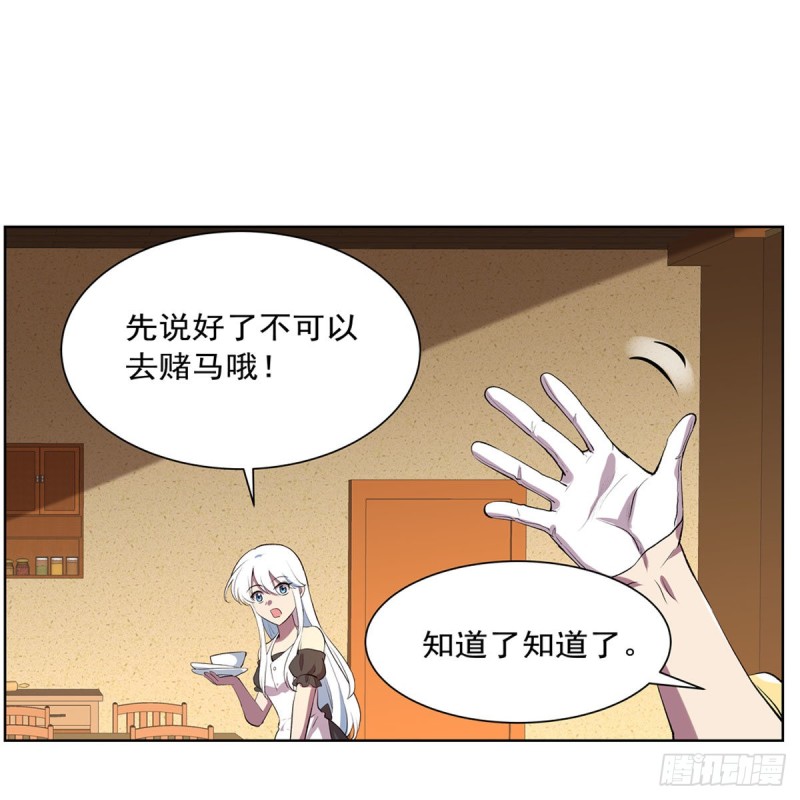 第157话 以你之名57