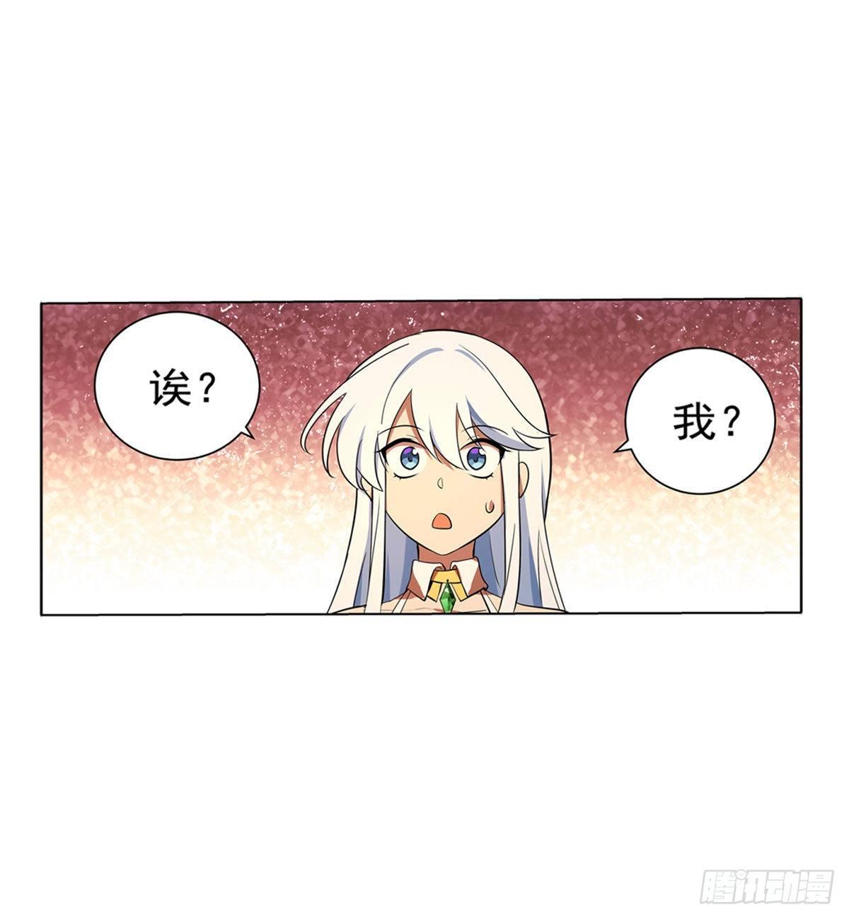 第八十五话26