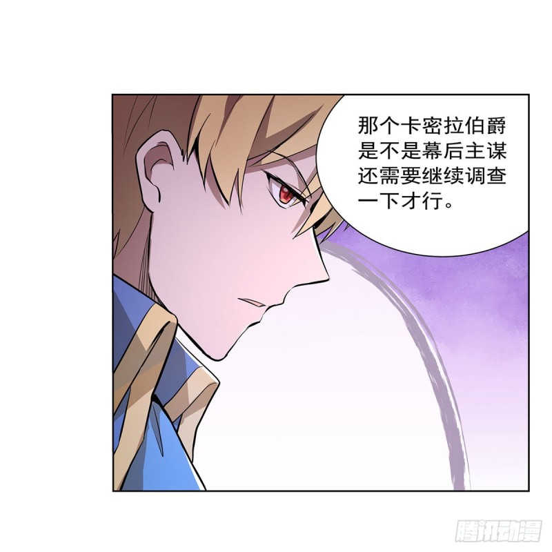 第221话 父爱如山36