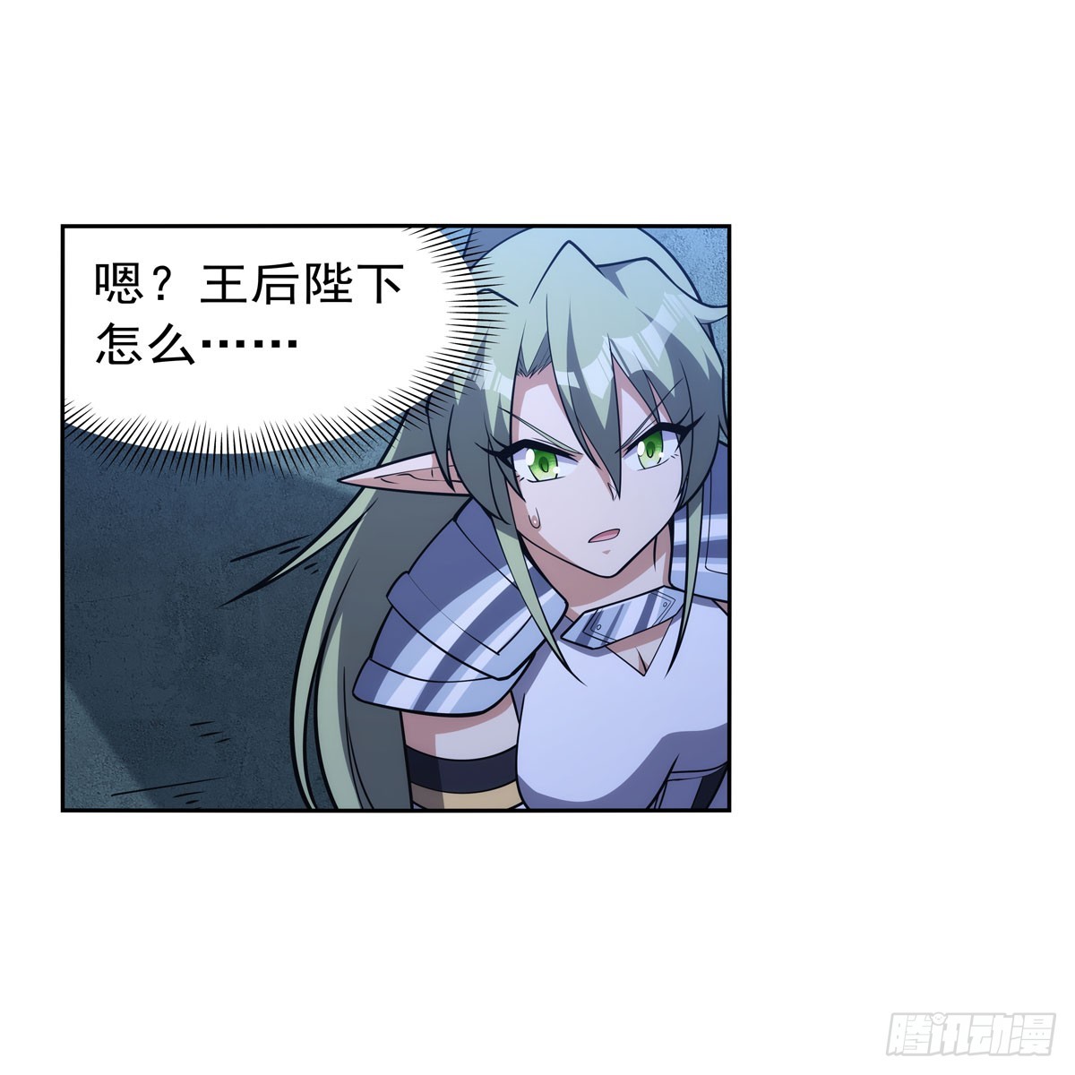 第333话 屠龙者45