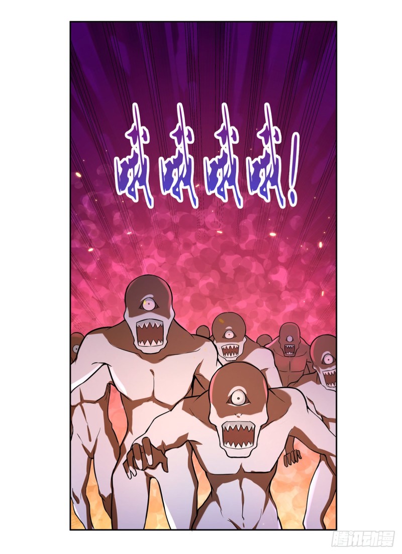 第九十六话 利剑8