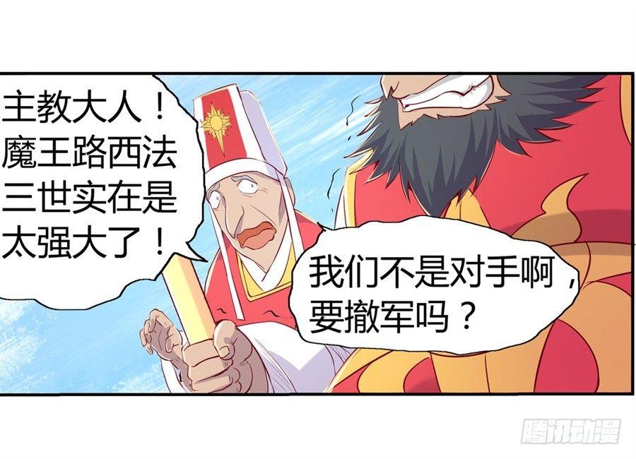 第一话68
