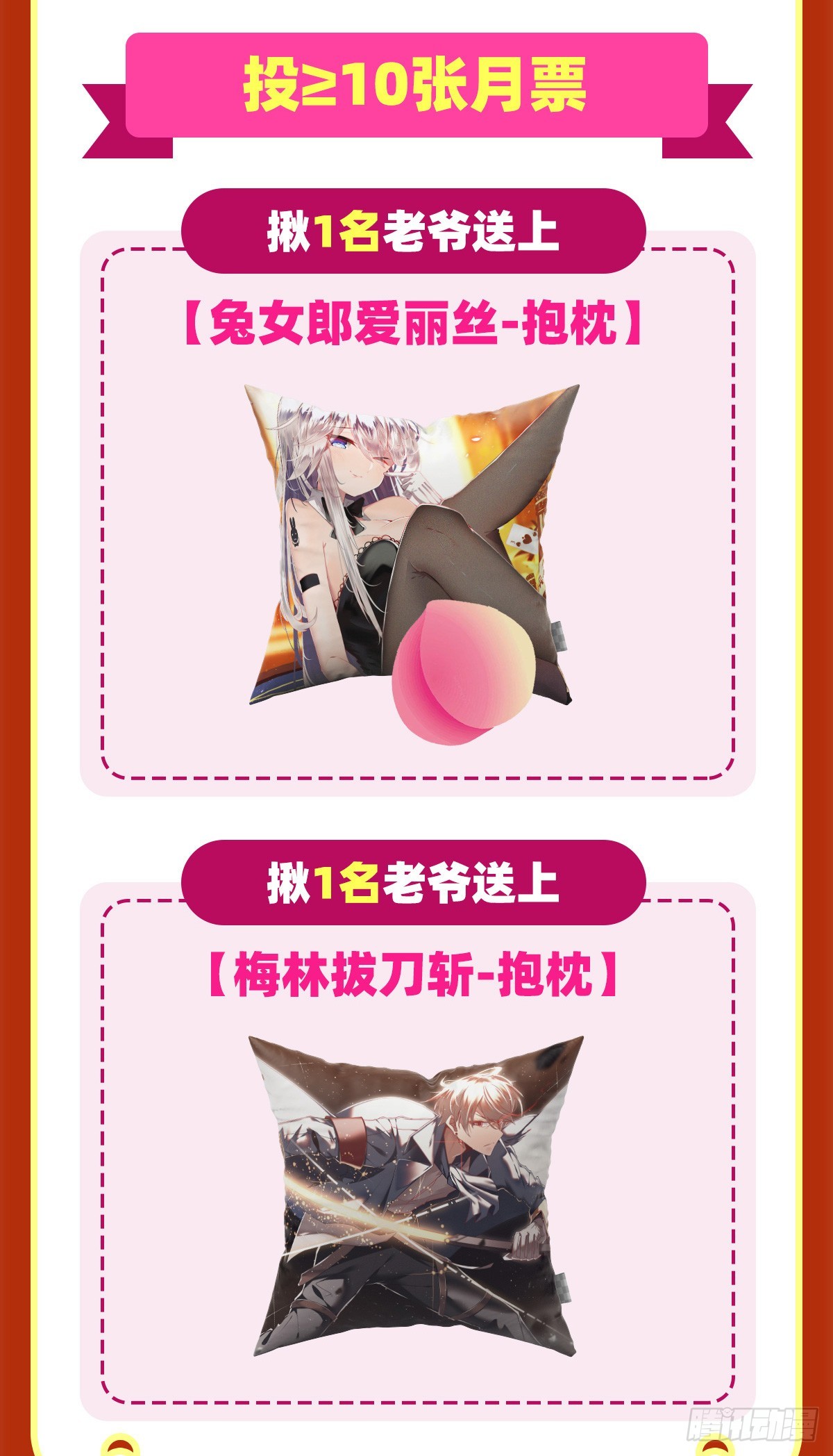 第328话 精灵之神的诅咒64