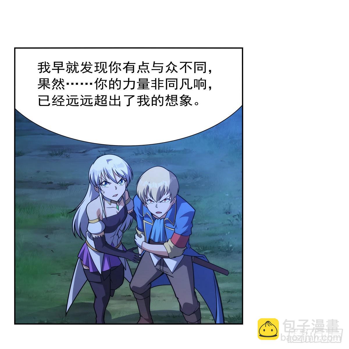 第283话 捉迷藏49
