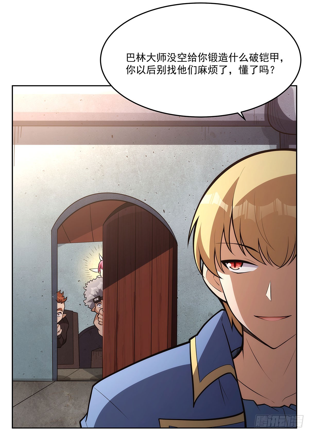 第347话 黄金精粹6