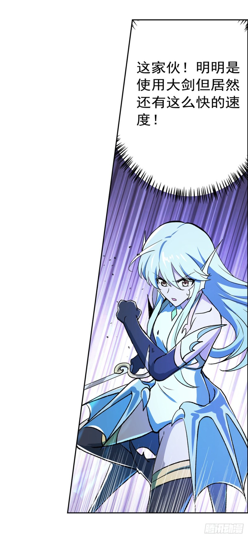 第166话 最快的男人35