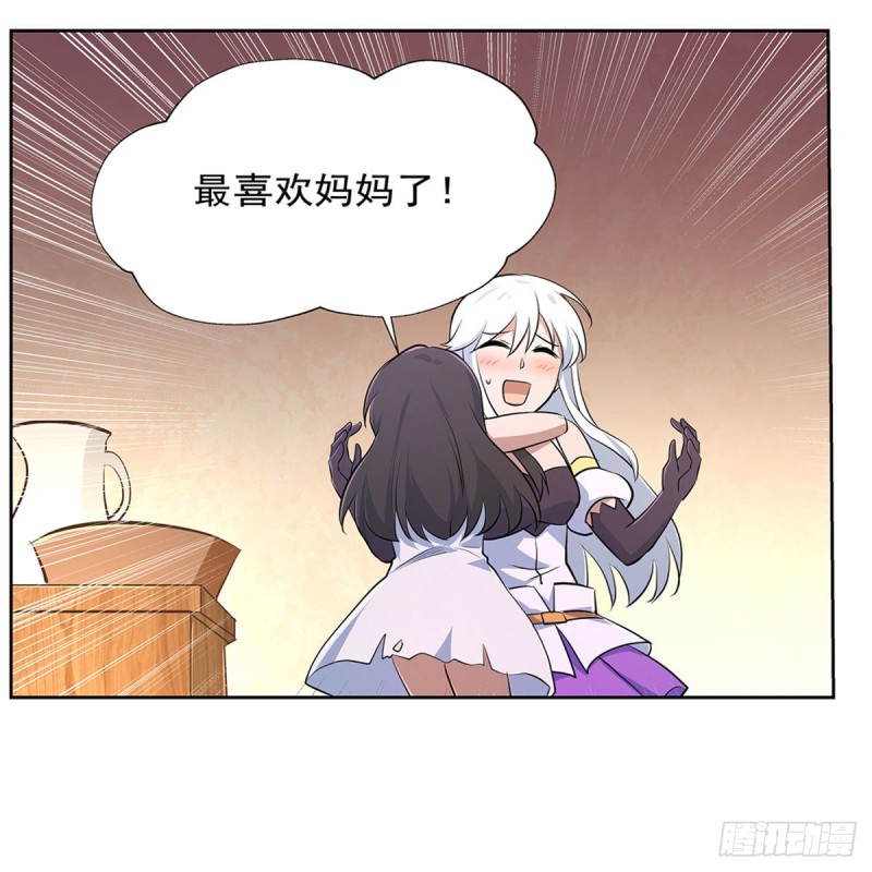 第221话 父爱如山18