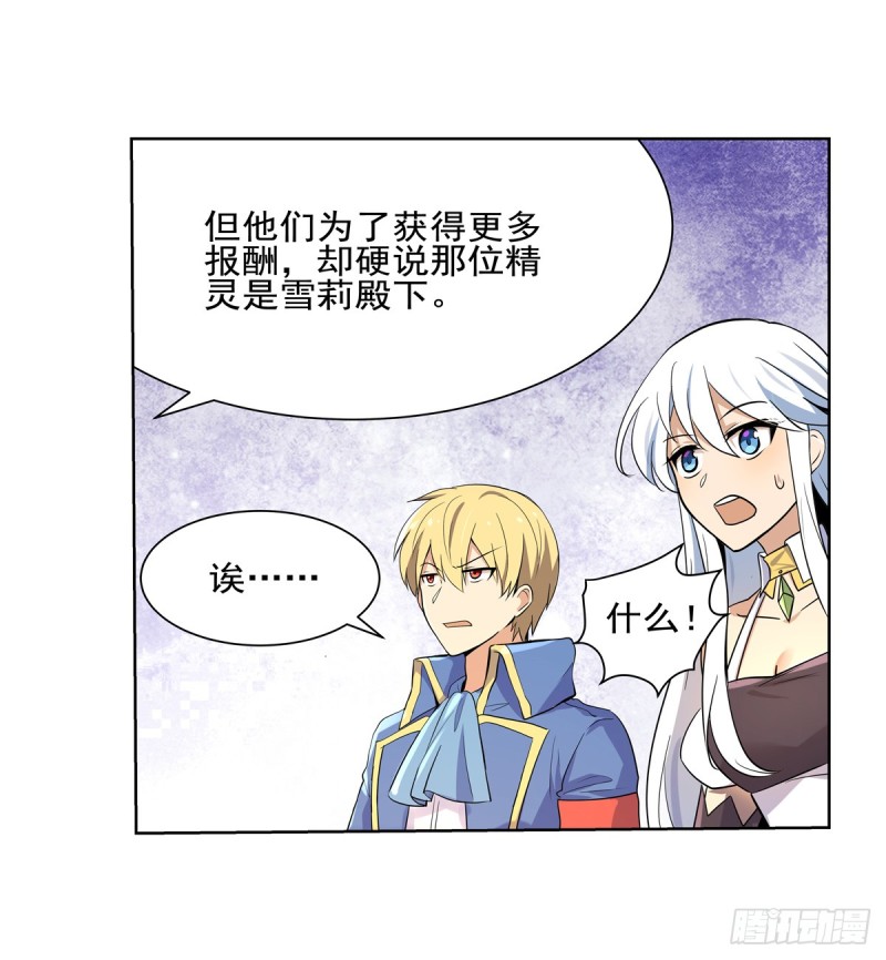 第九十三话 面具2