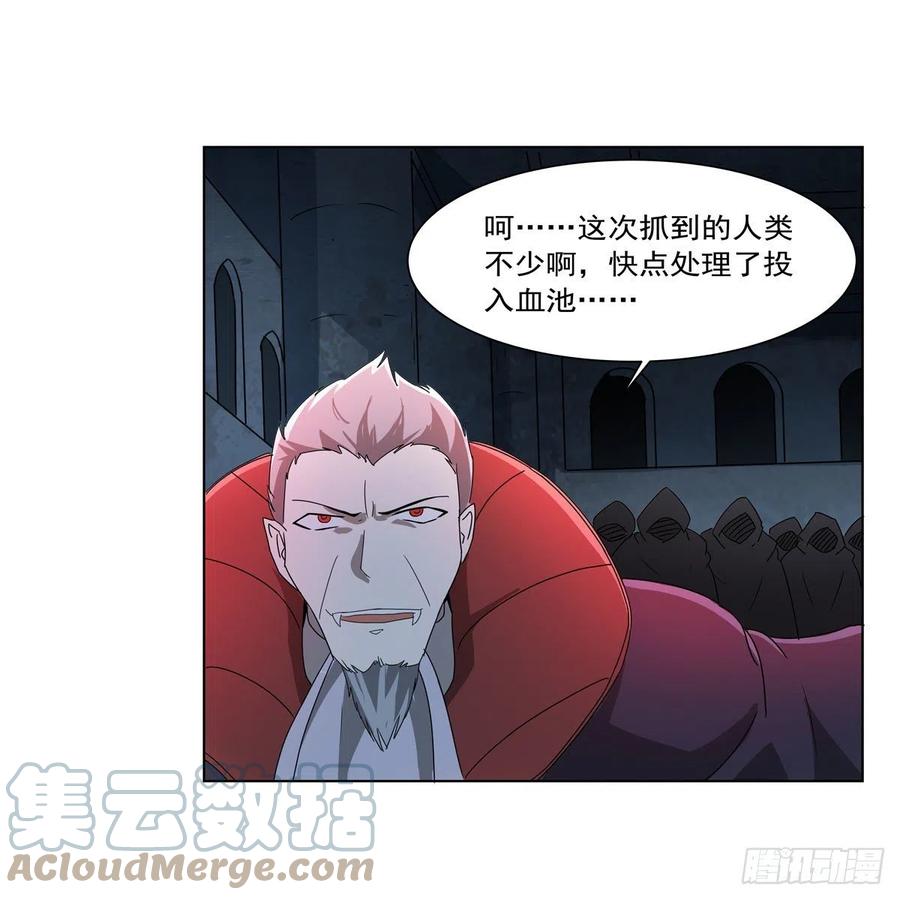 第258话 唤醒6