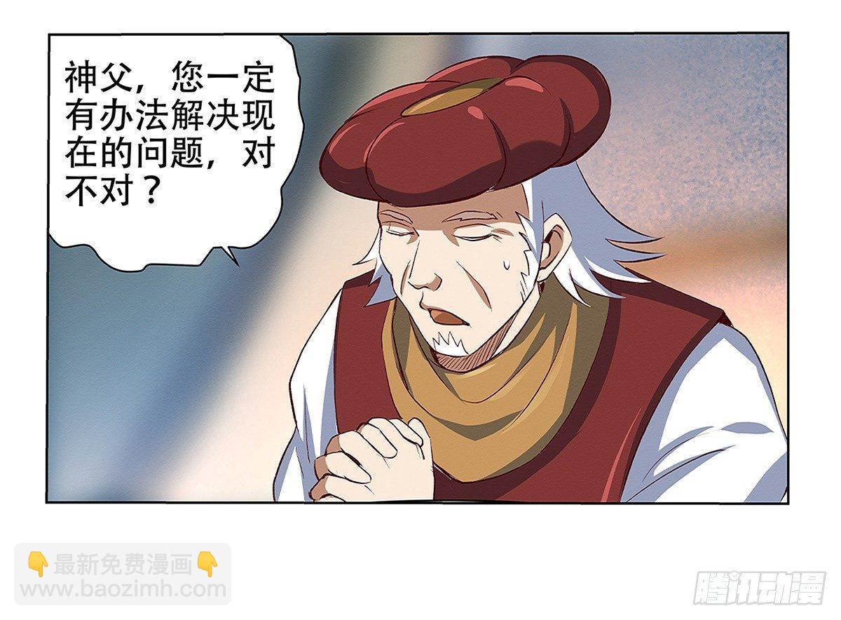 第十七话41