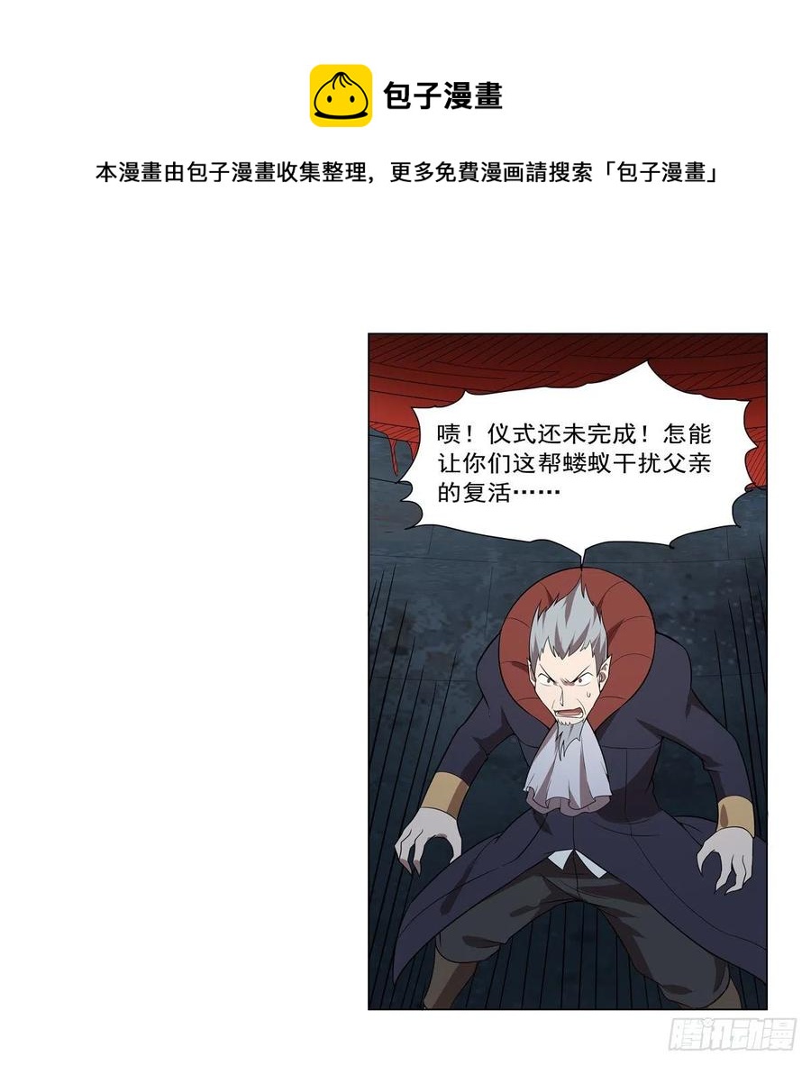 第258话 唤醒20