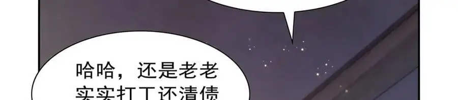 第393话 堕落的勇者14