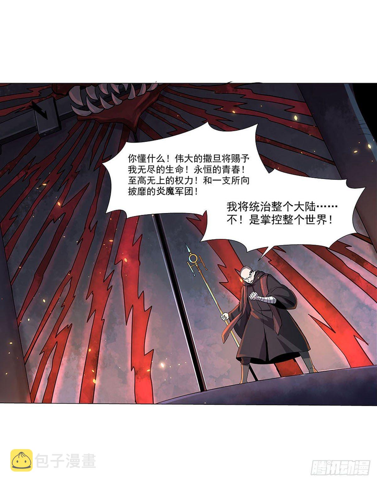第六十八话51
